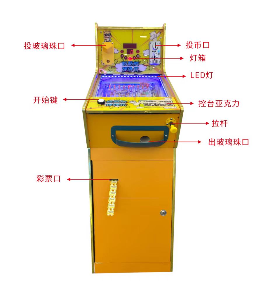 Coin Operated Arcade Game Mach - Skee Ball Arcade recension och pris