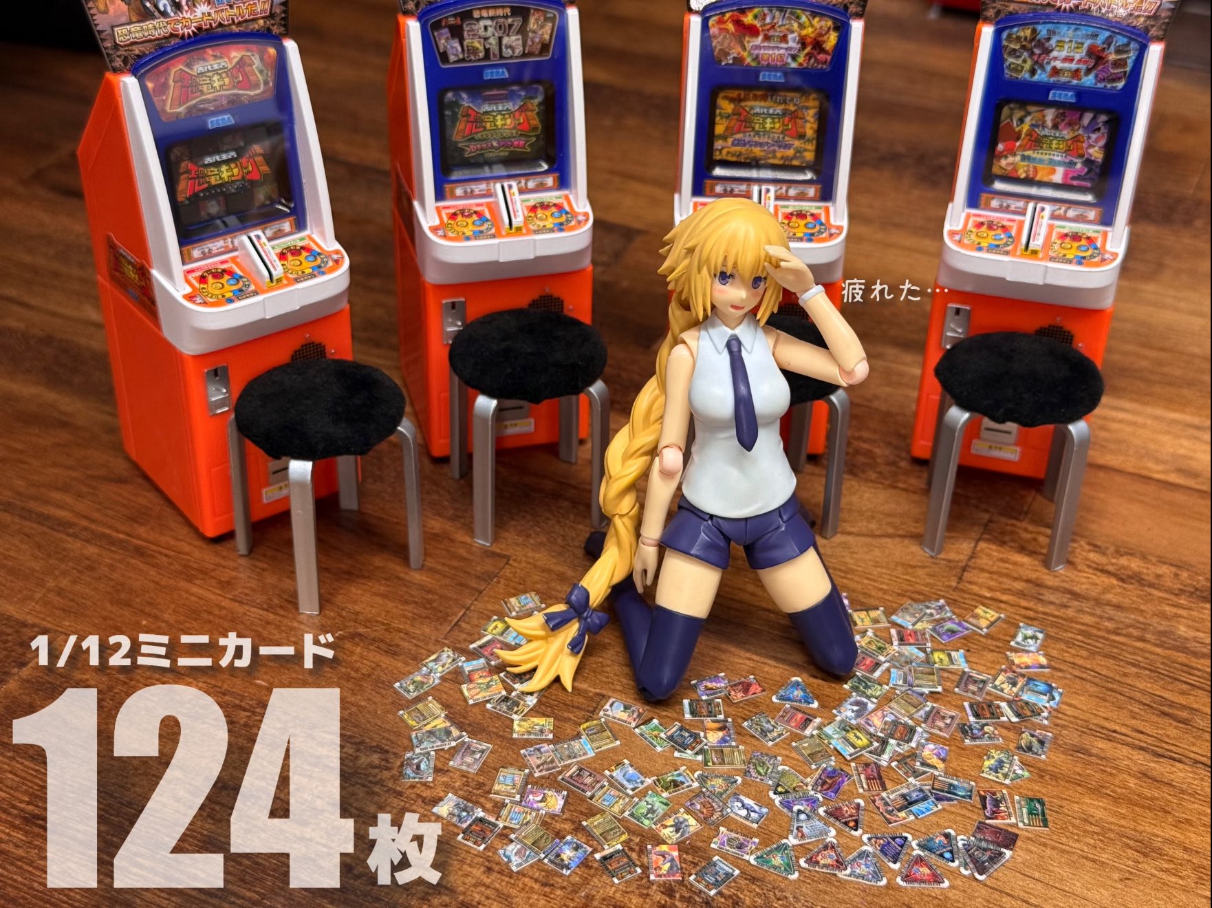 So-TA blind mystery box toys 1 - Arcade Card Vending Machine recension och pris