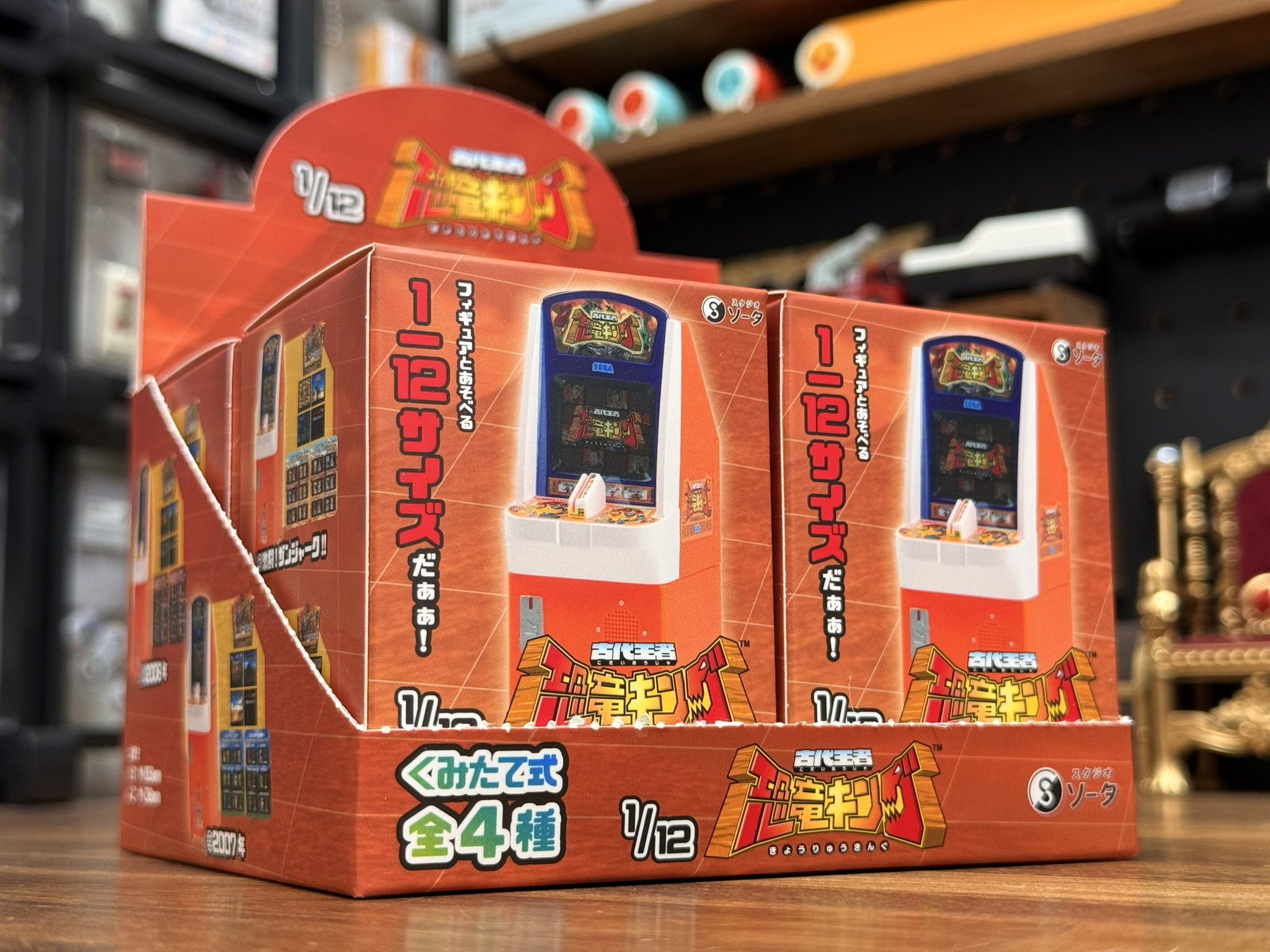 So-TA blind mystery box toys 1 - Arcade Card Vending Machine recension och pris