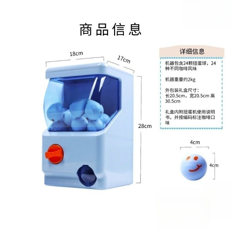 Arcade Coffee Capsule Machine  - Arcade Vending Machines recension och pris